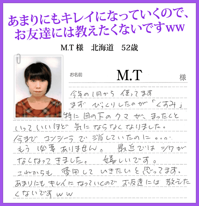 あまりにもキレイになっていくので、お友達には教えたくないですww