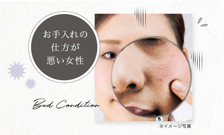 ゴールデンコラゲニンの効果