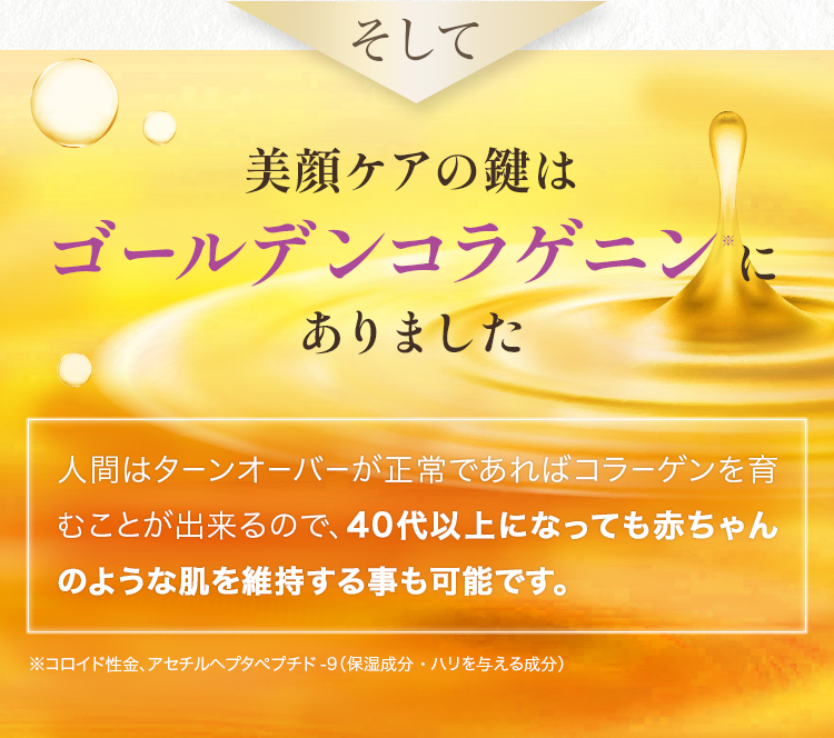 ダイヤモンドSIRT