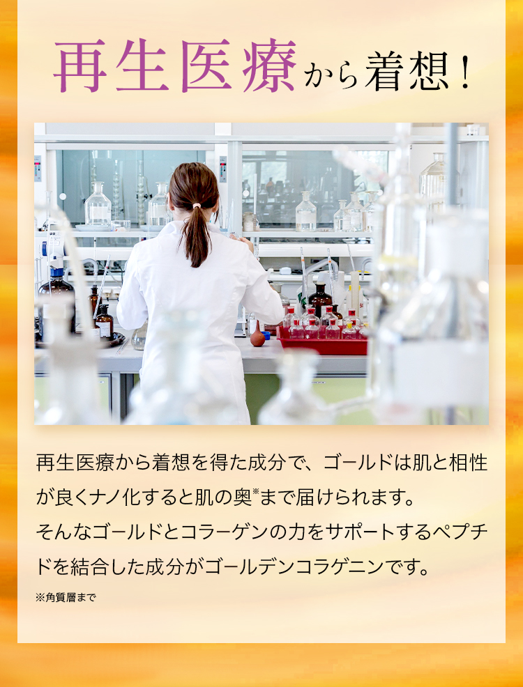 ダイヤモンドSIRTの特徴