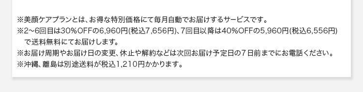 安心のサポート